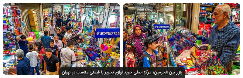 تعداد مغازه های بازار بزرگ تهران