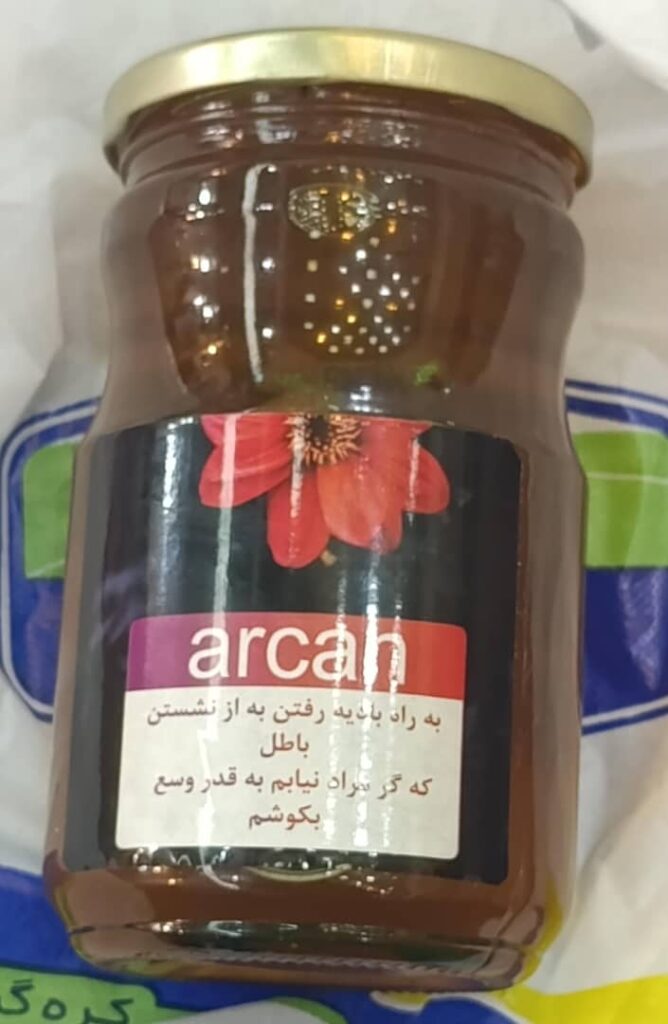 عسل درجه یک